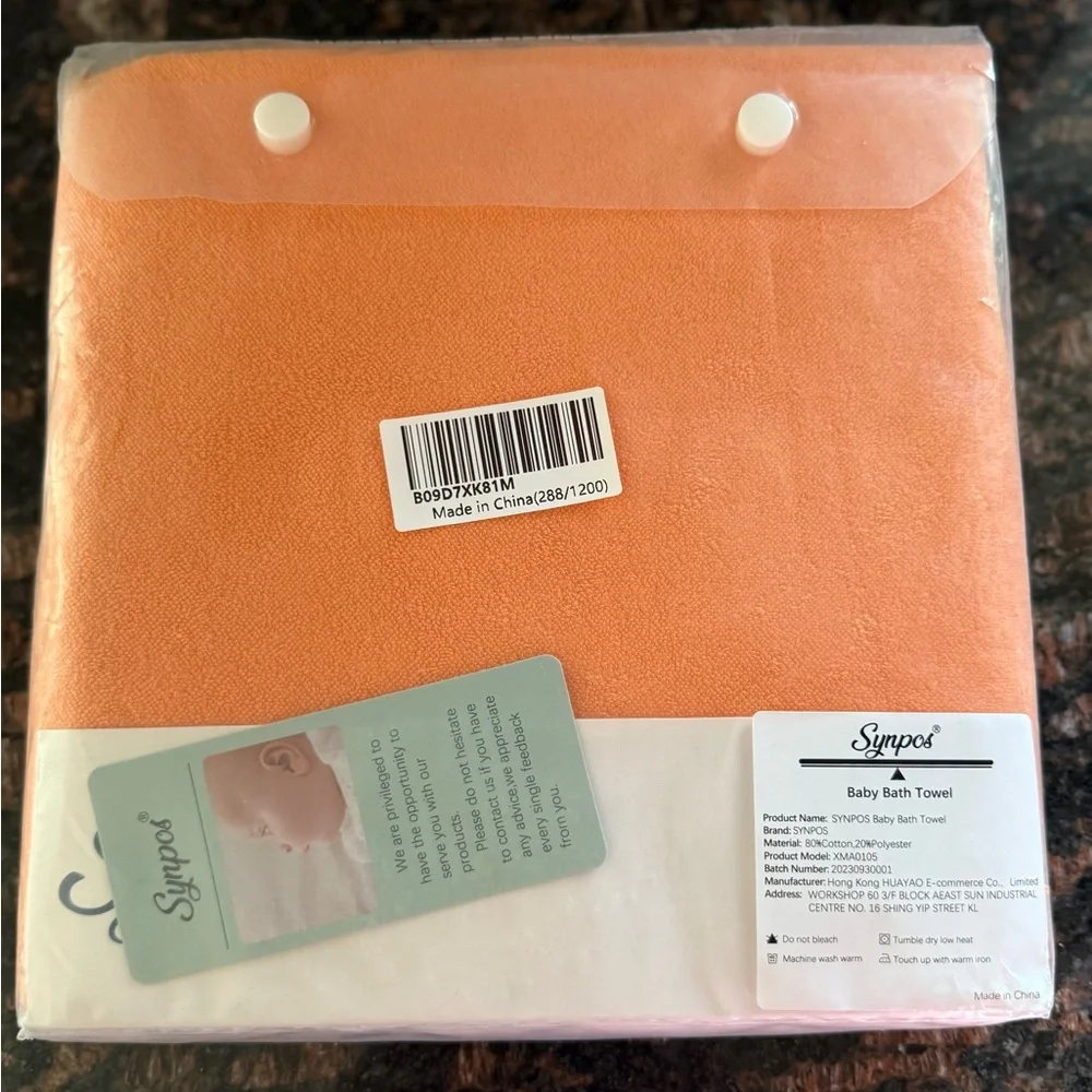 New Fox Baby Hooded 6 Pc Towel Set